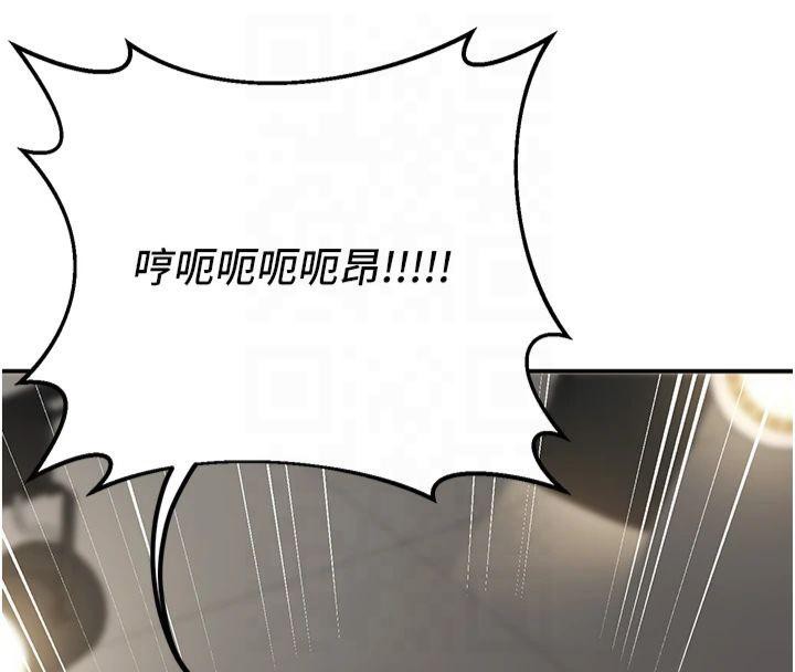 《已婚學生想壞壞》漫画 第14話-喂妳下面的嘴吃蔬菜