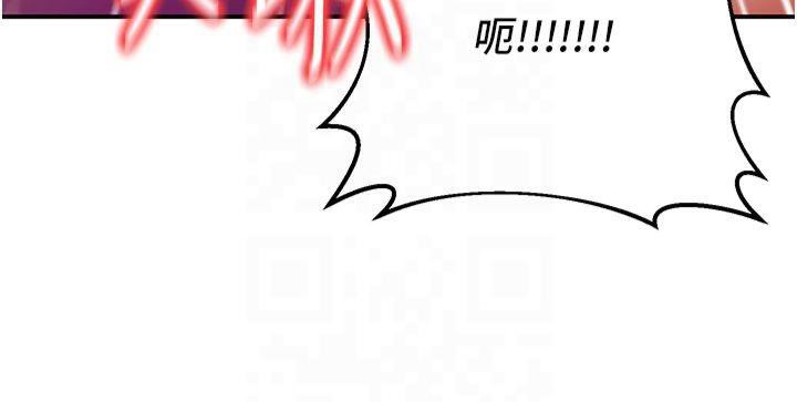 《已婚學生想壞壞》漫画 第14話-喂妳下面的嘴吃蔬菜