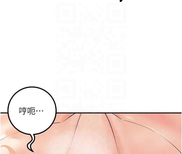 《已婚學生想壞壞》漫画 第14話-喂妳下面的嘴吃蔬菜