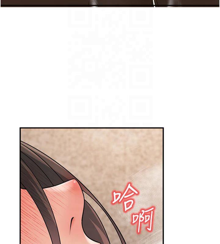 《已婚學生想壞壞》漫画 第14話-喂妳下面的嘴吃蔬菜
