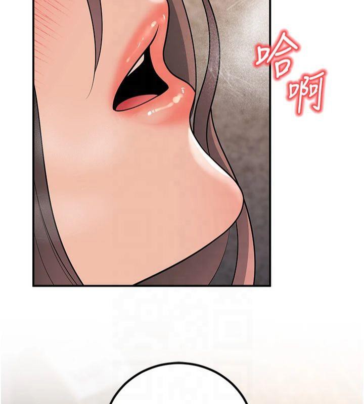 《已婚學生想壞壞》漫画 第14話-喂妳下面的嘴吃蔬菜