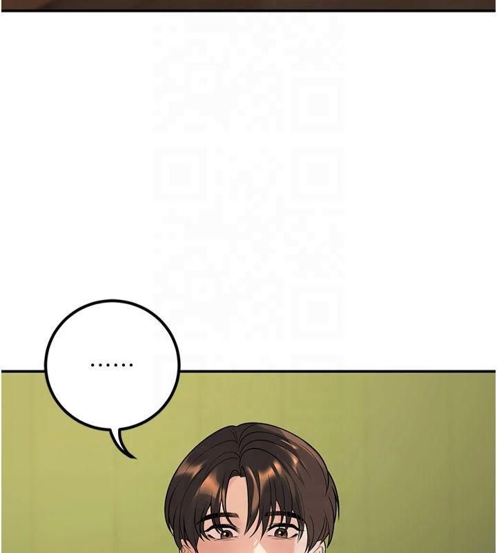 《已婚學生想壞壞》漫画 第14話-喂妳下面的嘴吃蔬菜