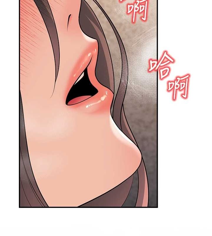 《已婚學生想壞壞》漫画 第15話-全身上下都是敏感帶
