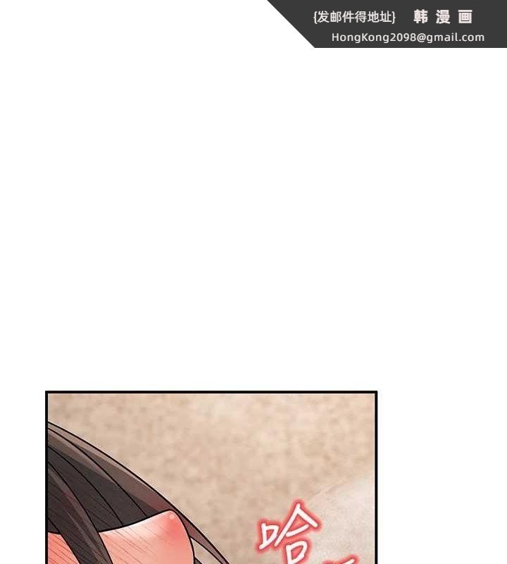 《已婚學生想壞壞》漫画 第15話-全身上下都是敏感帶