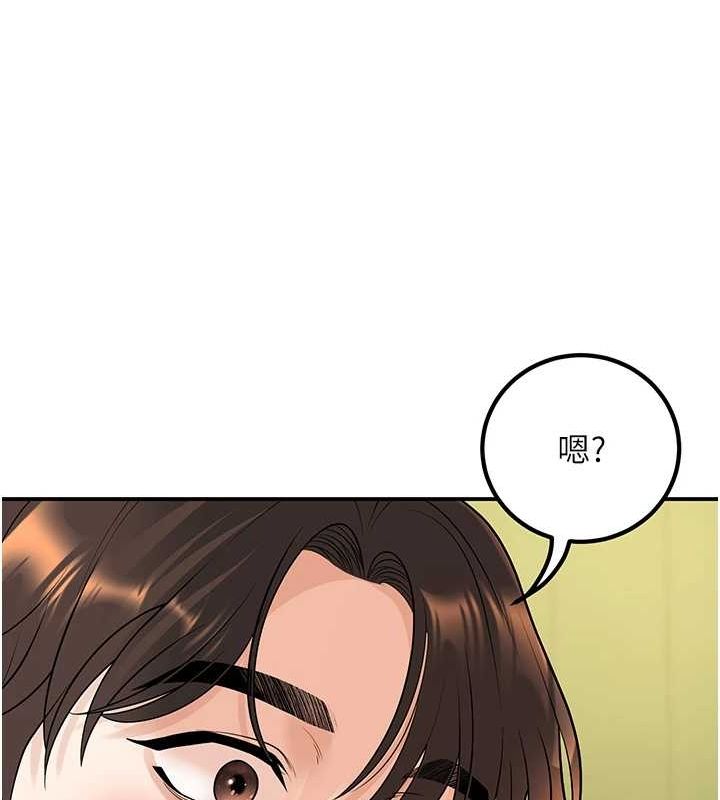 《已婚學生想壞壞》漫画 第15話-全身上下都是敏感帶