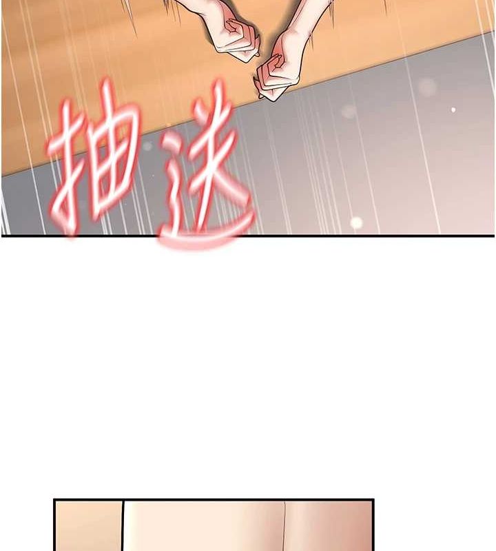 《已婚學生想壞壞》漫画 第15話-全身上下都是敏感帶