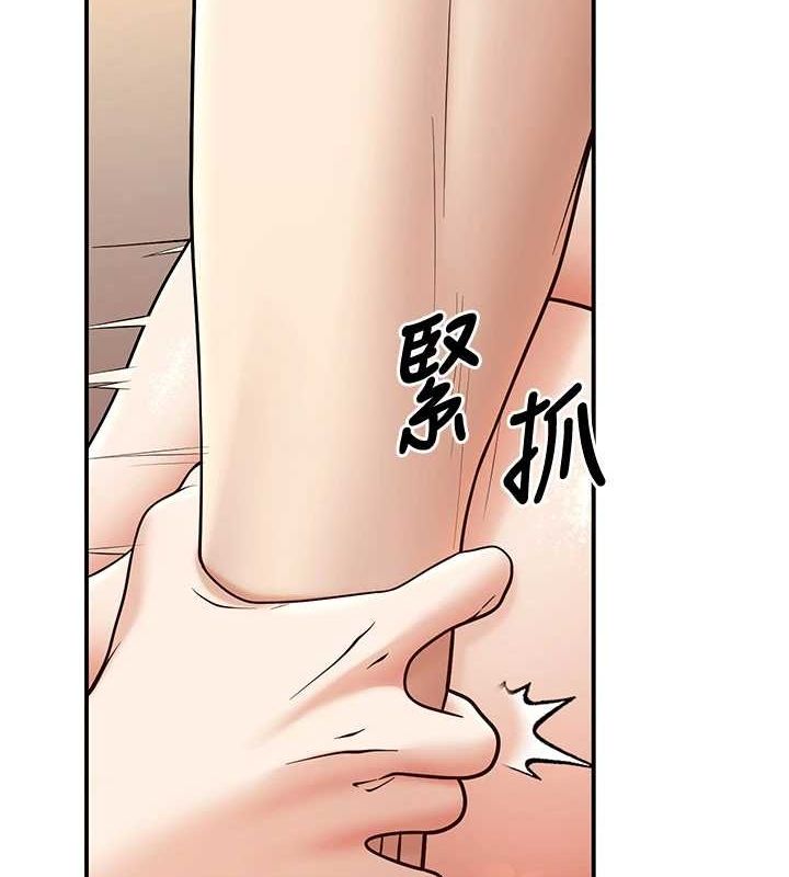 《已婚學生想壞壞》漫画 第15話-全身上下都是敏感帶