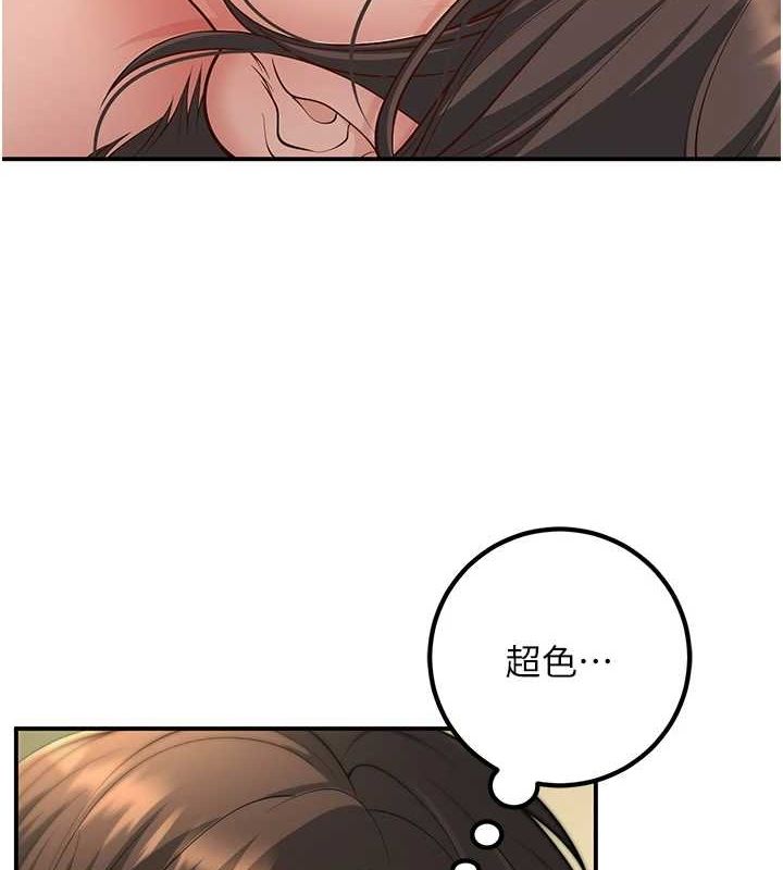 《已婚學生想壞壞》漫画 第15話-全身上下都是敏感帶