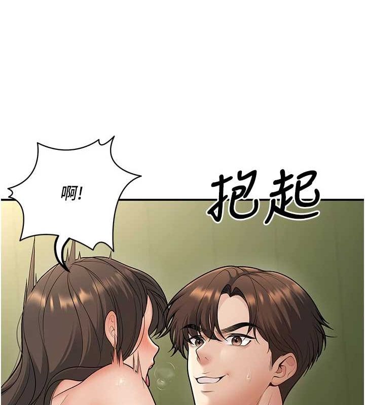 《已婚學生想壞壞》漫画 第15話-全身上下都是敏感帶