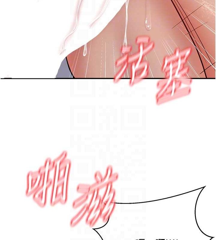 《已婚學生想壞壞》漫画 第15話-全身上下都是敏感帶