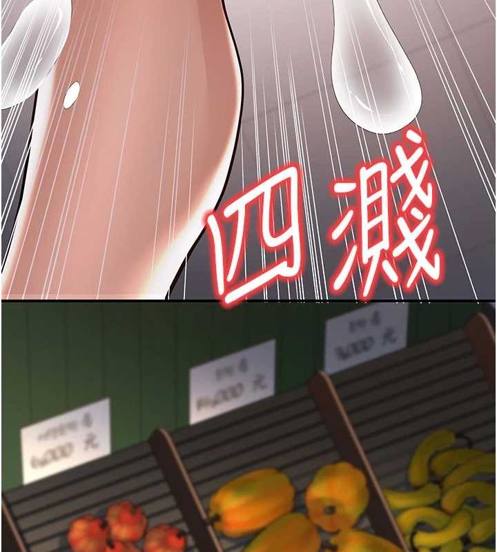 《已婚學生想壞壞》漫画 第15話-全身上下都是敏感帶