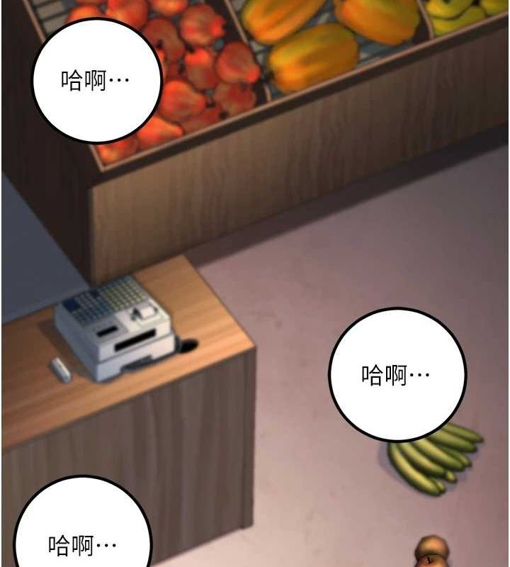 《已婚學生想壞壞》漫画 第15話-全身上下都是敏感帶