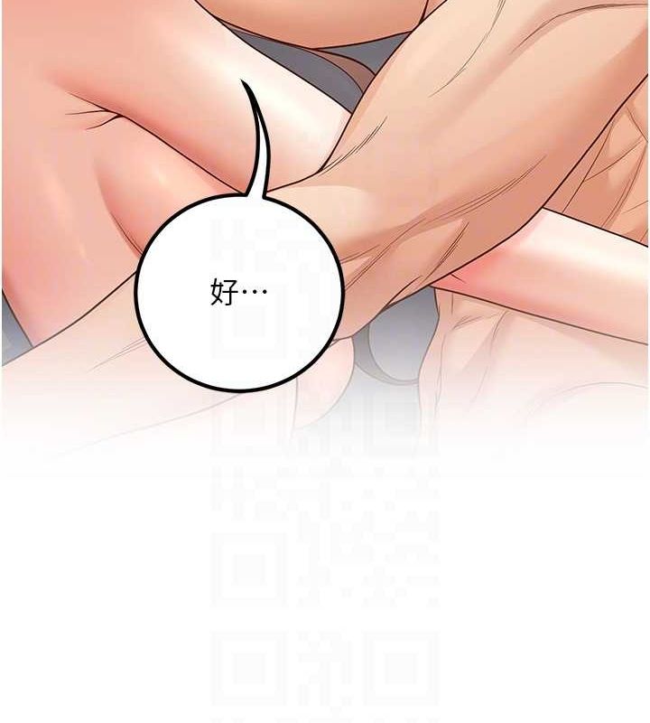 《已婚學生想壞壞》漫画 第15話-全身上下都是敏感帶
