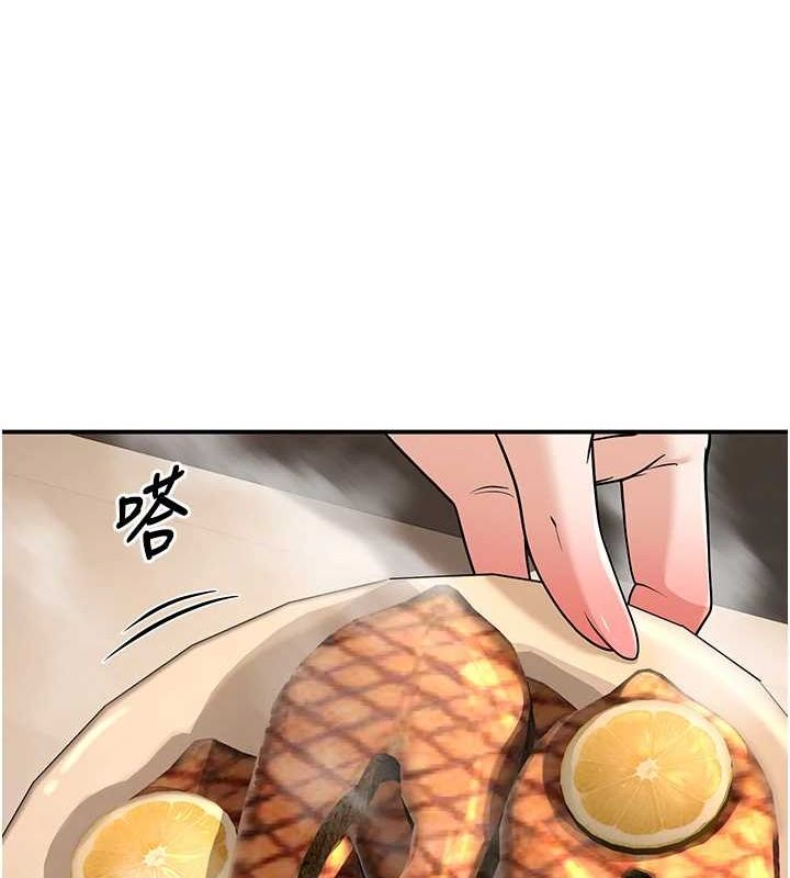 《已婚學生想壞壞》漫画 第15話-全身上下都是敏感帶