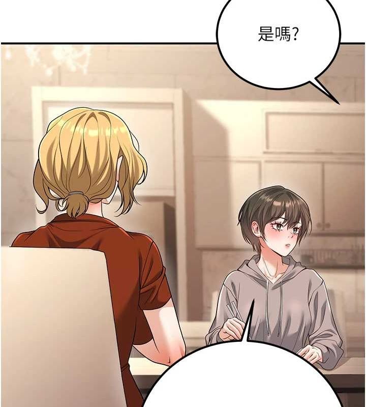 《已婚學生想壞壞》漫画 第15話-全身上下都是敏感帶