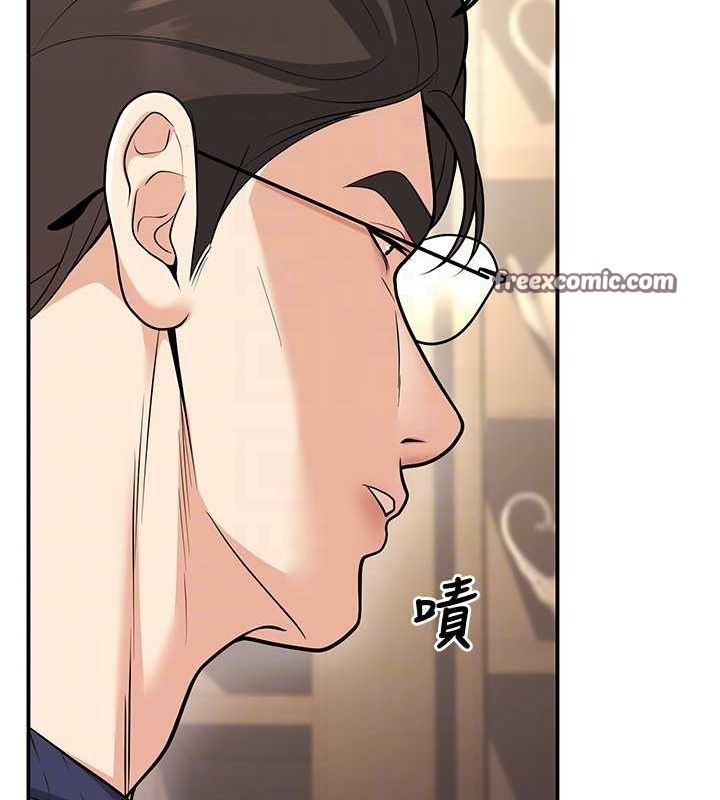 《已婚學生想壞壞》漫画 第15話-全身上下都是敏感帶