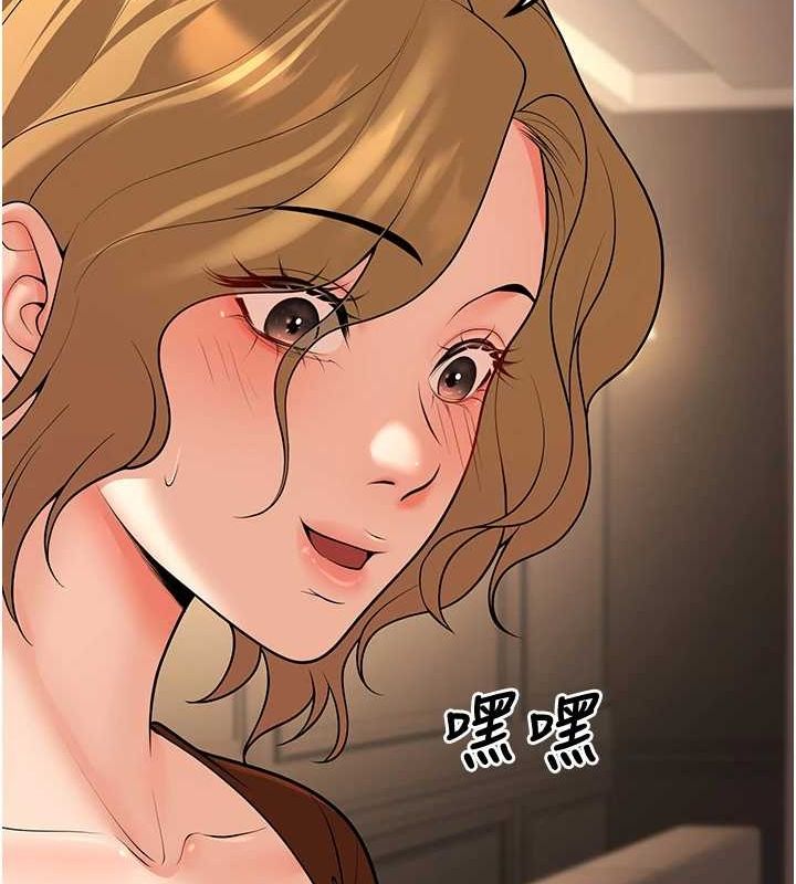 《已婚學生想壞壞》漫画 第15話-全身上下都是敏感帶