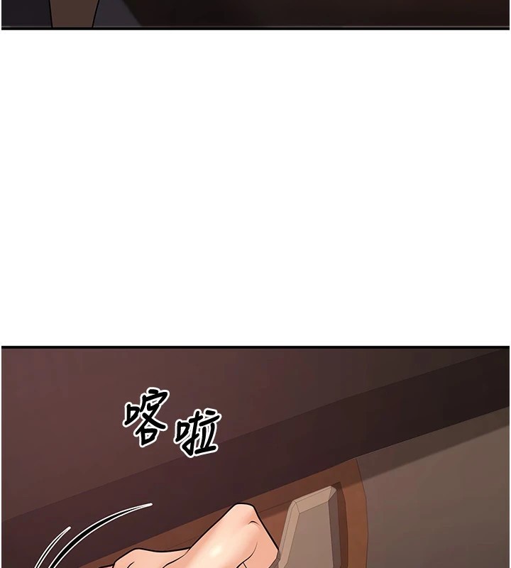 《已婚學生想壞壞》漫画 第16話-在教室裡更刺激呀!