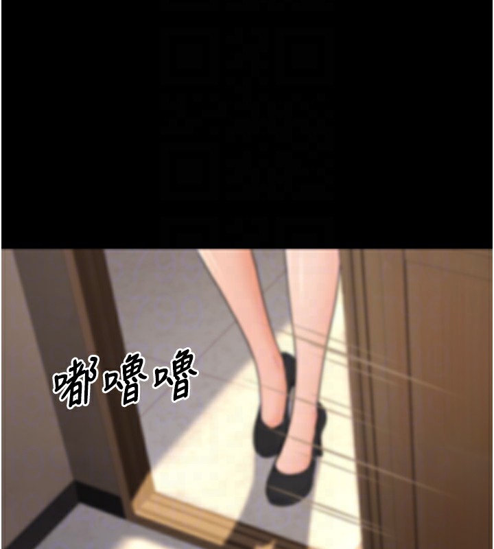 《已婚學生想壞壞》漫画 第16話-在教室裡更刺激呀!