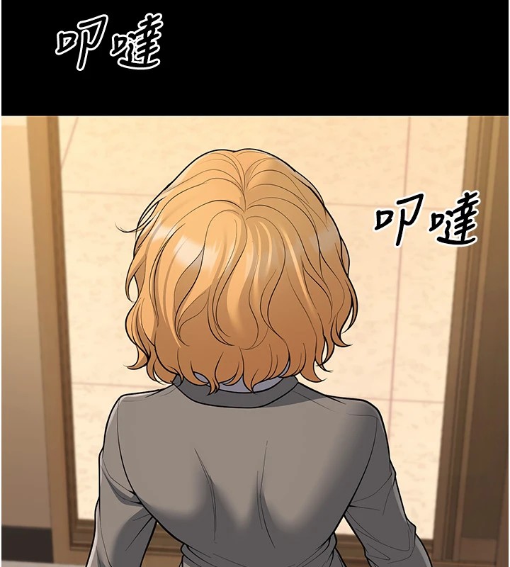 《已婚學生想壞壞》漫画 第16話-在教室裡更刺激呀!