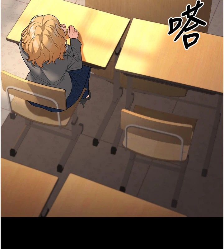 《已婚學生想壞壞》漫画 第16話-在教室裡更刺激呀!