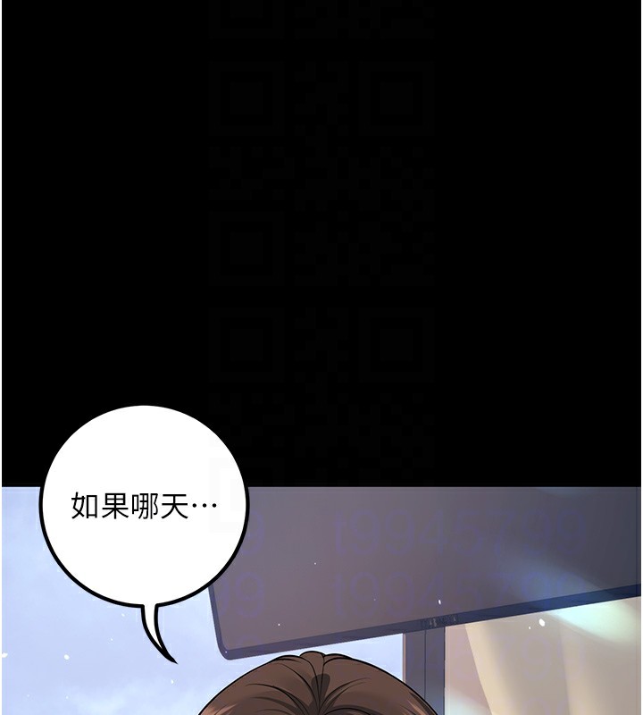 《已婚學生想壞壞》漫画 第16話-在教室裡更刺激呀!