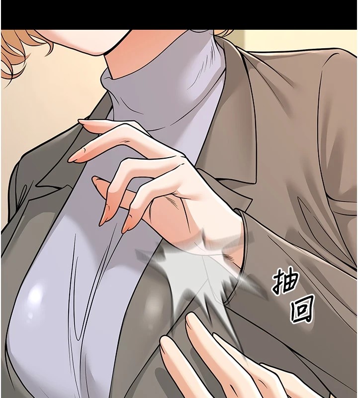 《已婚學生想壞壞》漫画 第16話-在教室裡更刺激呀!