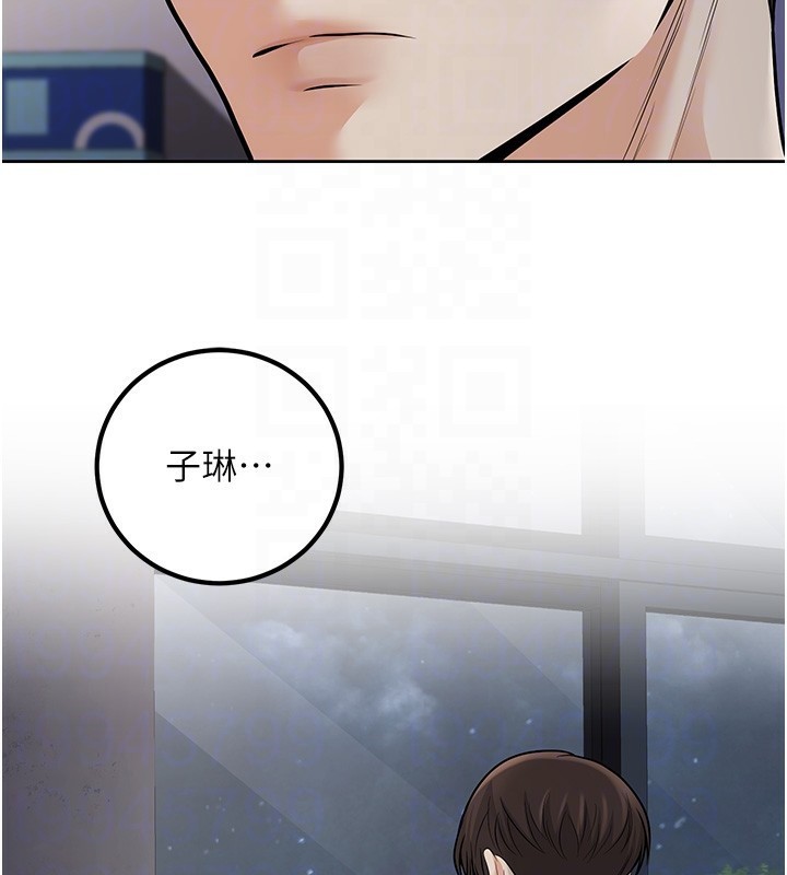 《已婚學生想壞壞》漫画 第16話-在教室裡更刺激呀!