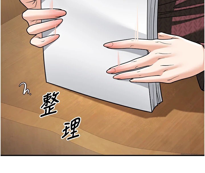 《已婚學生想壞壞》漫画 第16話-在教室裡更刺激呀!