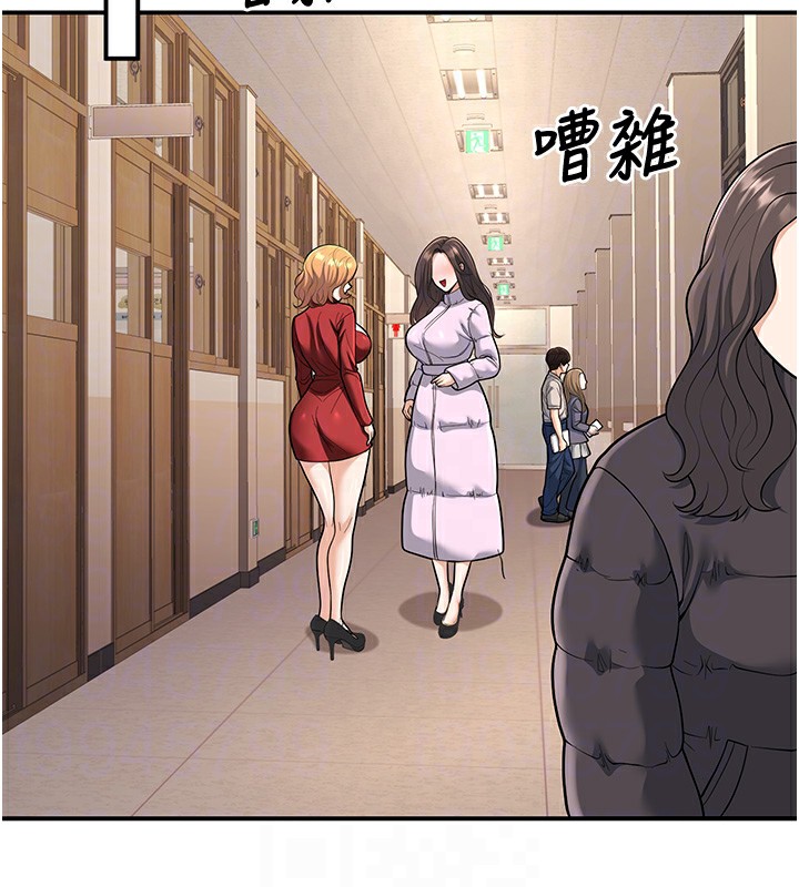 《已婚學生想壞壞》漫画 第16話-在教室裡更刺激呀!