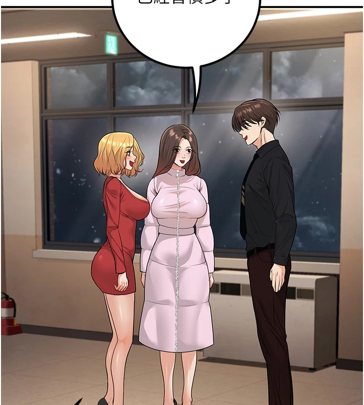 《已婚學生想壞壞》漫画 第16話-在教室裡更刺激呀!