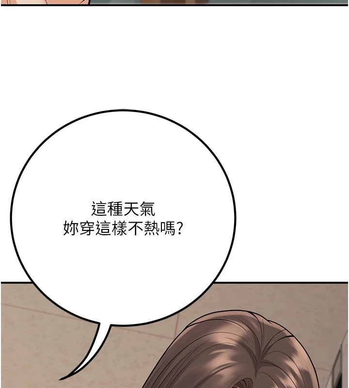 《已婚學生想壞壞》漫画 第16話-在教室裡更刺激呀!