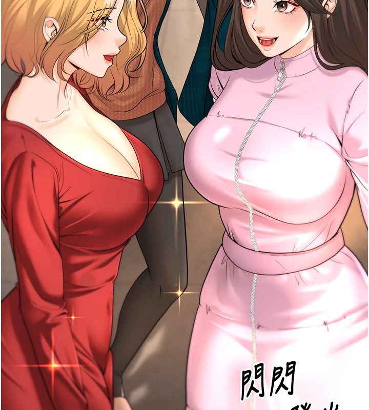 《已婚學生想壞壞》漫画 第16話-在教室裡更刺激呀!