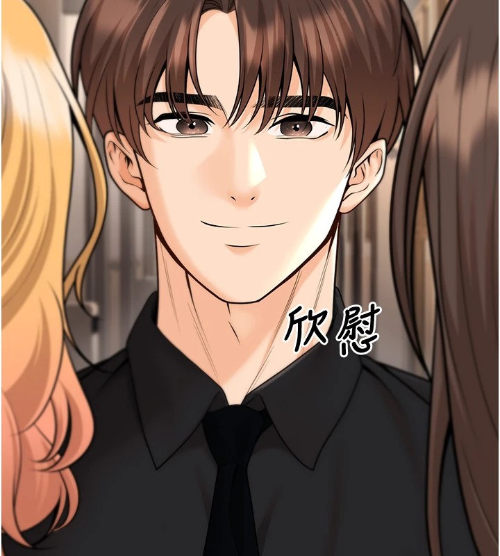 《已婚學生想壞壞》漫画 第16話-在教室裡更刺激呀!