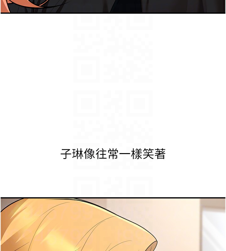《已婚學生想壞壞》漫画 第16話-在教室裡更刺激呀!