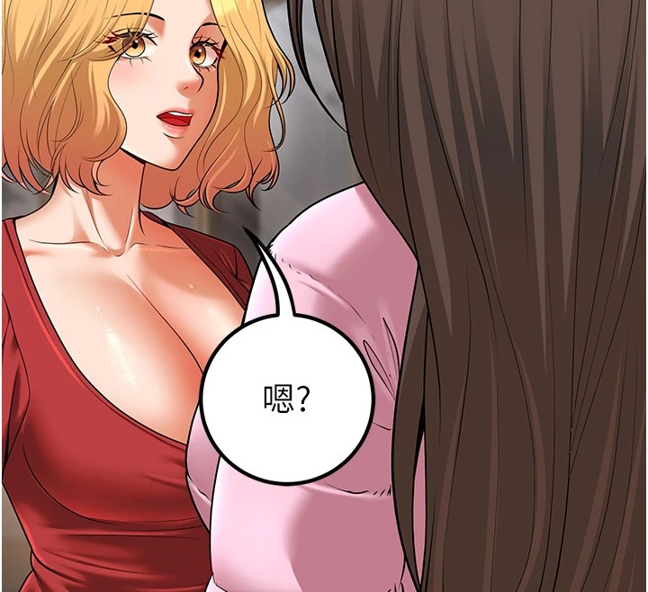 《已婚學生想壞壞》漫画 第16話-在教室裡更刺激呀!