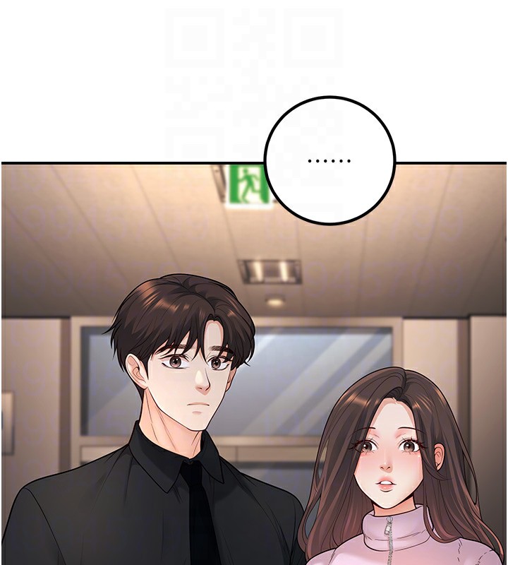 《已婚學生想壞壞》漫画 第16話-在教室裡更刺激呀!