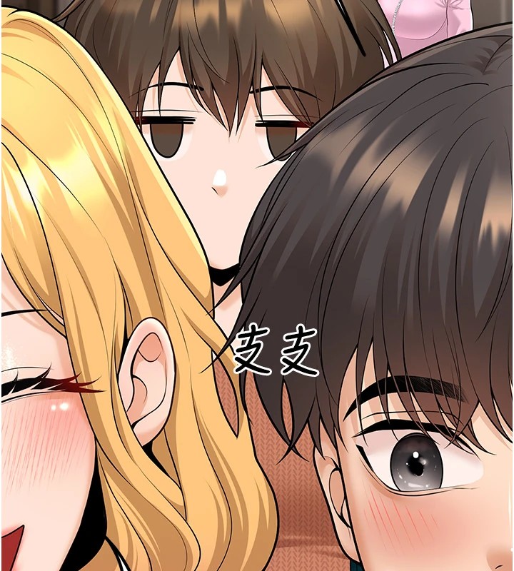 《已婚學生想壞壞》漫画 第16話-在教室裡更刺激呀!
