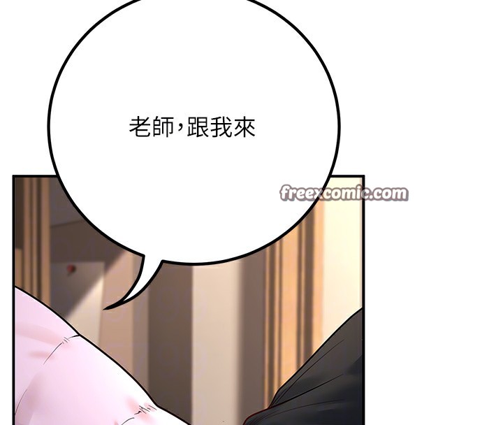 《已婚學生想壞壞》漫画 第16話-在教室裡更刺激呀!