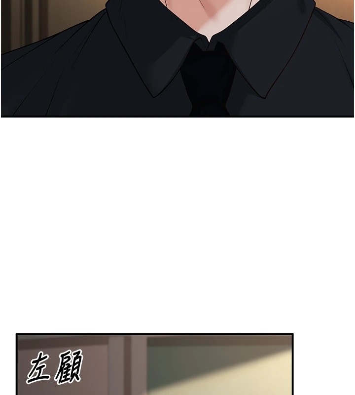 《已婚學生想壞壞》漫画 第16話-在教室裡更刺激呀!