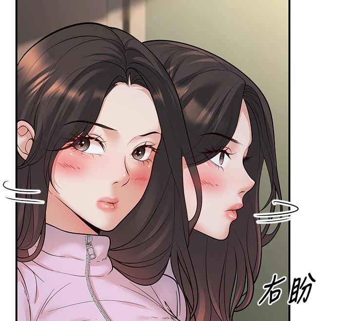 《已婚學生想壞壞》漫画 第16話-在教室裡更刺激呀!