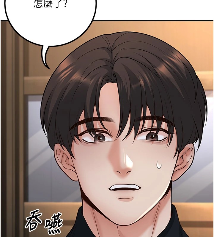 《已婚學生想壞壞》漫画 第16話-在教室裡更刺激呀!