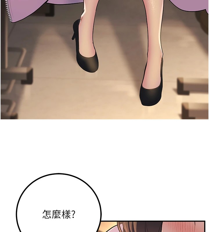 《已婚學生想壞壞》漫画 第16話-在教室裡更刺激呀!