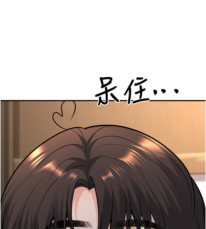 《已婚學生想壞壞》漫画 第16話-在教室裡更刺激呀!