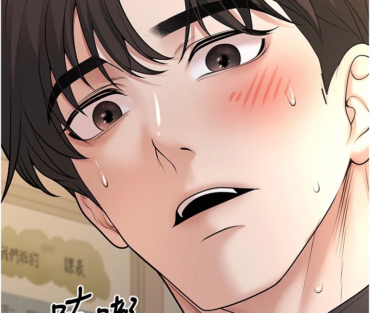 《已婚學生想壞壞》漫画 第16話-在教室裡更刺激呀!
