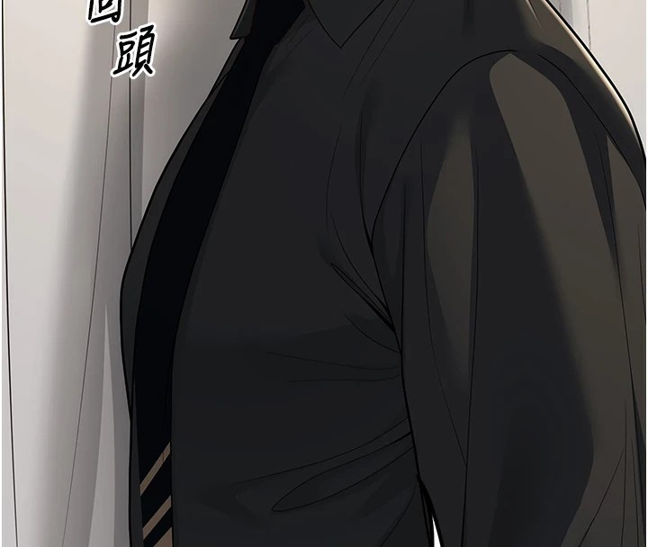 《已婚學生想壞壞》漫画 第16話-在教室裡更刺激呀!