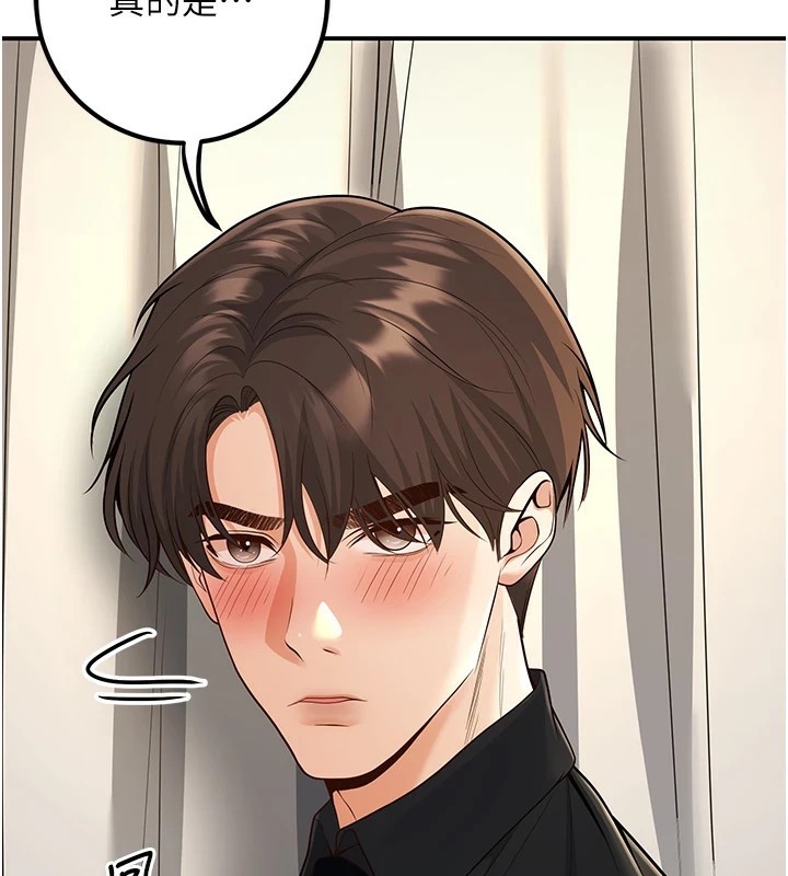 《已婚學生想壞壞》漫画 第16話-在教室裡更刺激呀!
