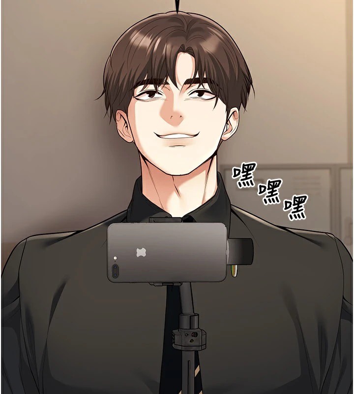 《已婚學生想壞壞》漫画 第16話-在教室裡更刺激呀!