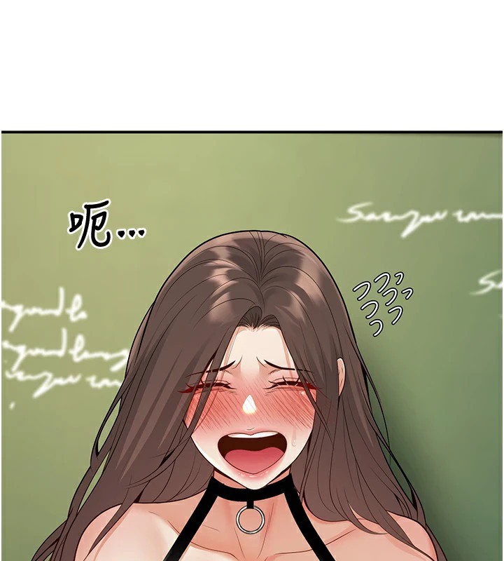 《已婚學生想壞壞》漫画 第16話-在教室裡更刺激呀!