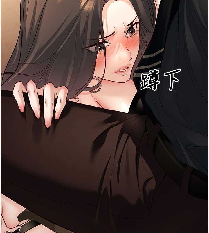 《已婚學生想壞壞》漫画 第17話-妳是來教書還來是賣的?